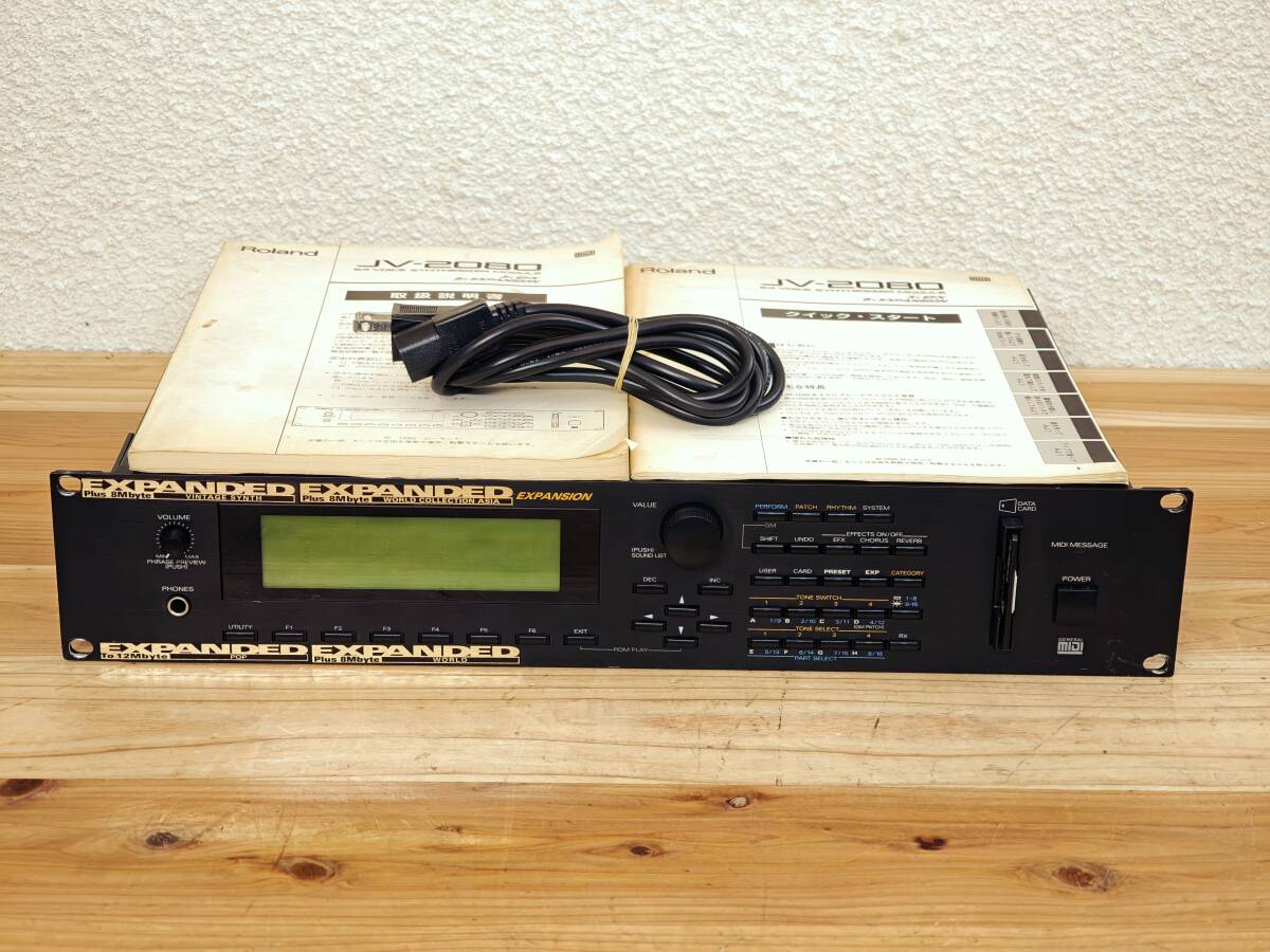 Yahoo!オークション -「roland jv2080」の落札相場・落札価格