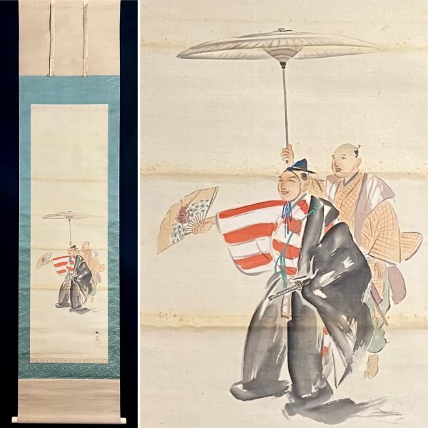 2026年最新】Yahoo!オークション -須磨対水の中古品・新品・未使用品一覧