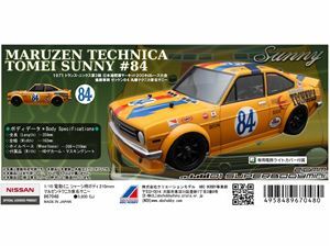 2026年最新】Yahoo!オークション -マルゼンテクニカサニーの中古品