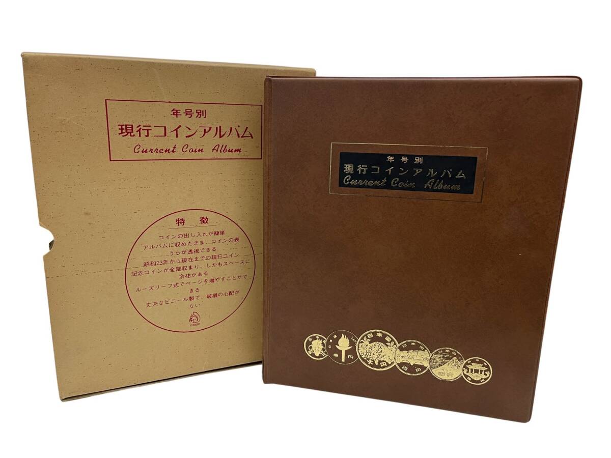 Yahoo!オークション -「現行コイン年号別アルバム」の落札相場・落札価格