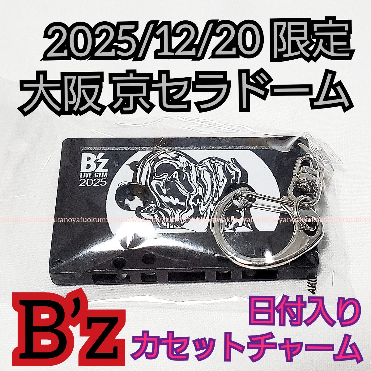 Yahoo!オークション -「b'z ガチャ」の落札相場・落札価格
