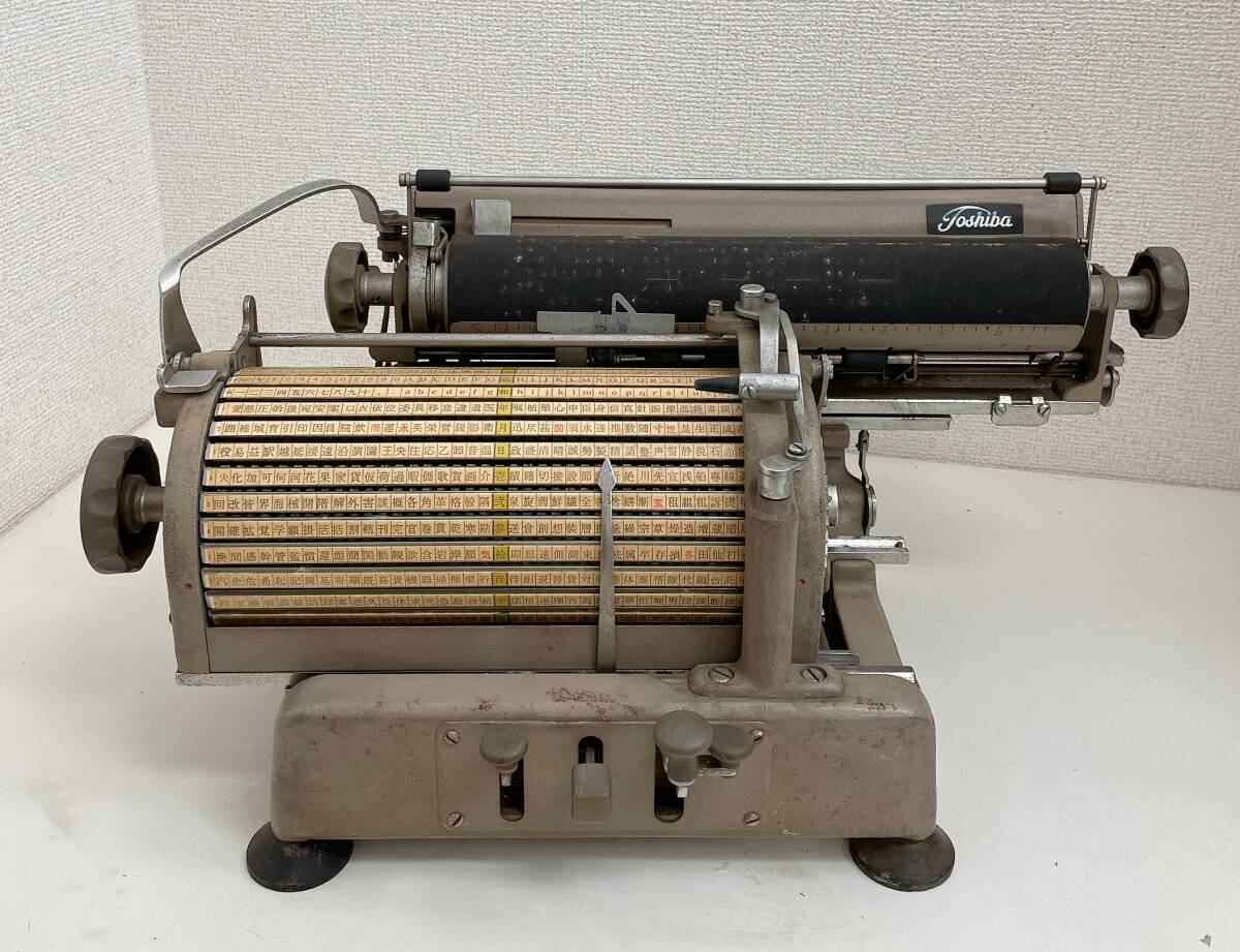 Yahoo!オークション -「和文タイプライター」(電化製品) の落札相場