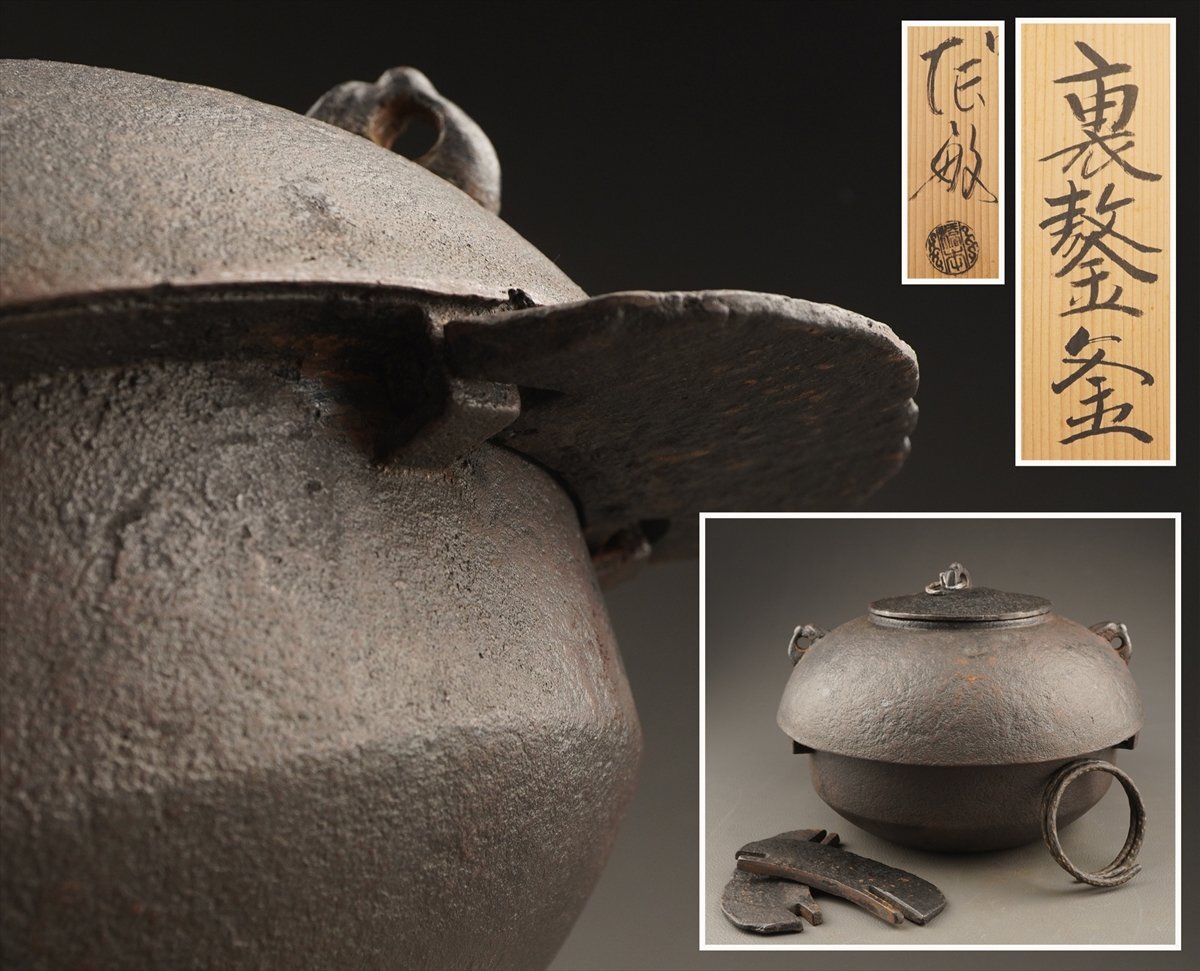 Yahoo!オークション -「橋本辰敏」の落札相場・落札価格