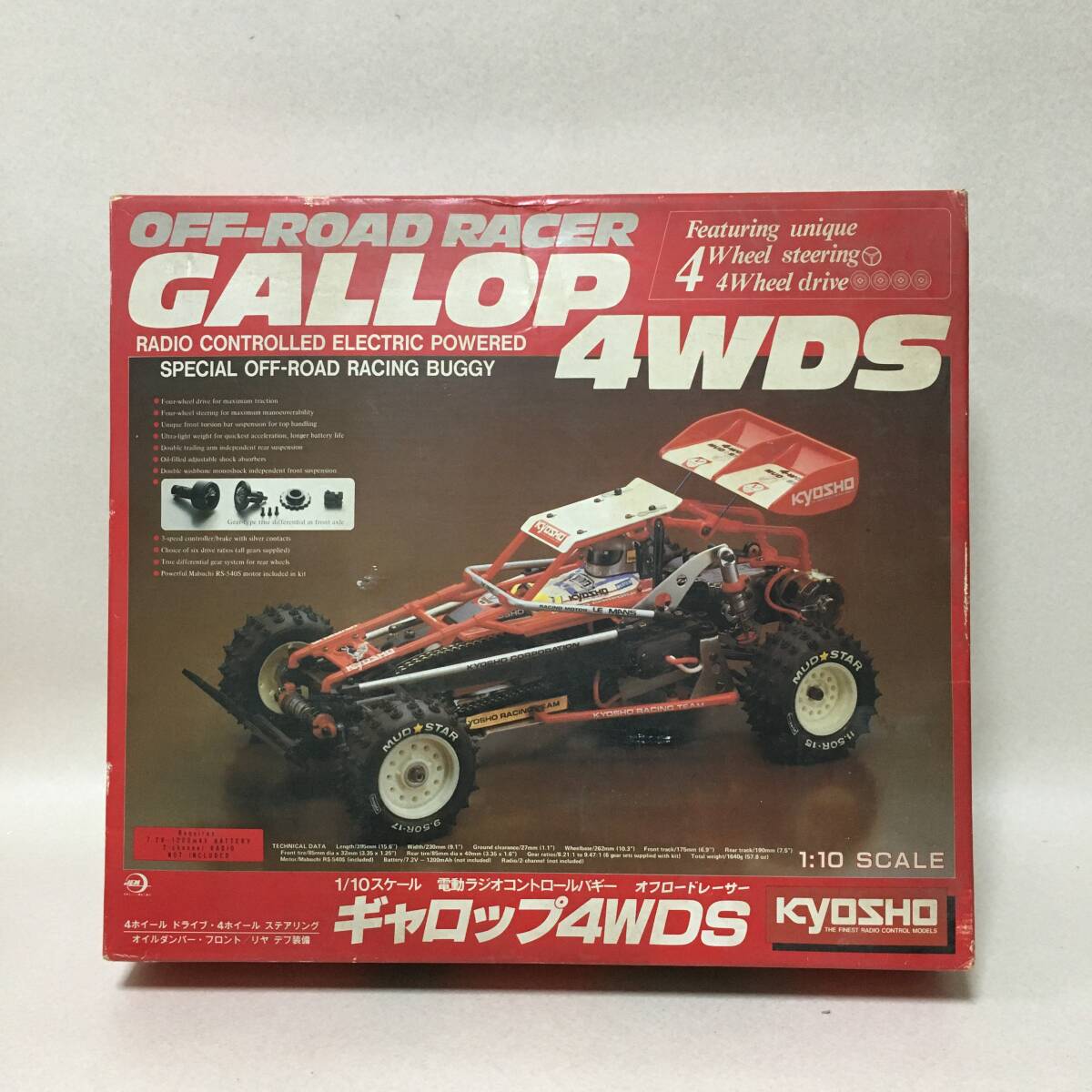 Yahoo!オークション -「京商ギャロップ」(完成品（電動）) (自動車)の