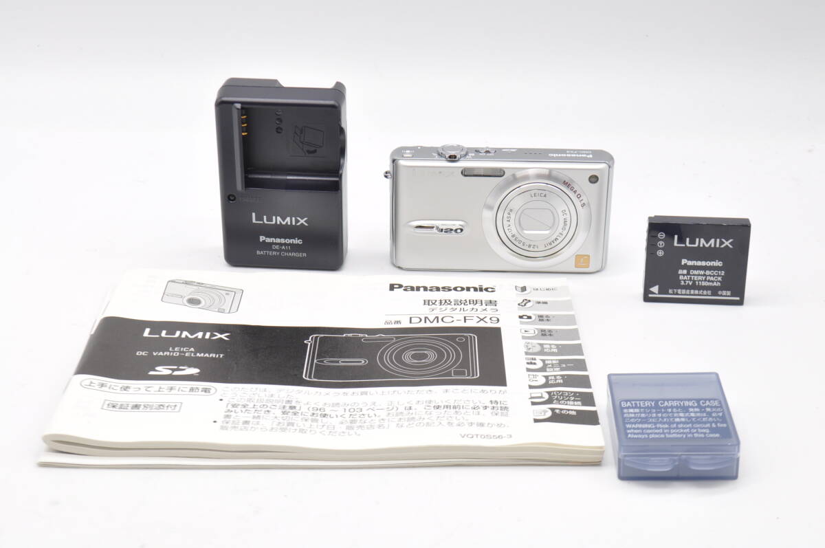 Yahoo!オークション -「dmc-fx9」の落札相場・落札価格