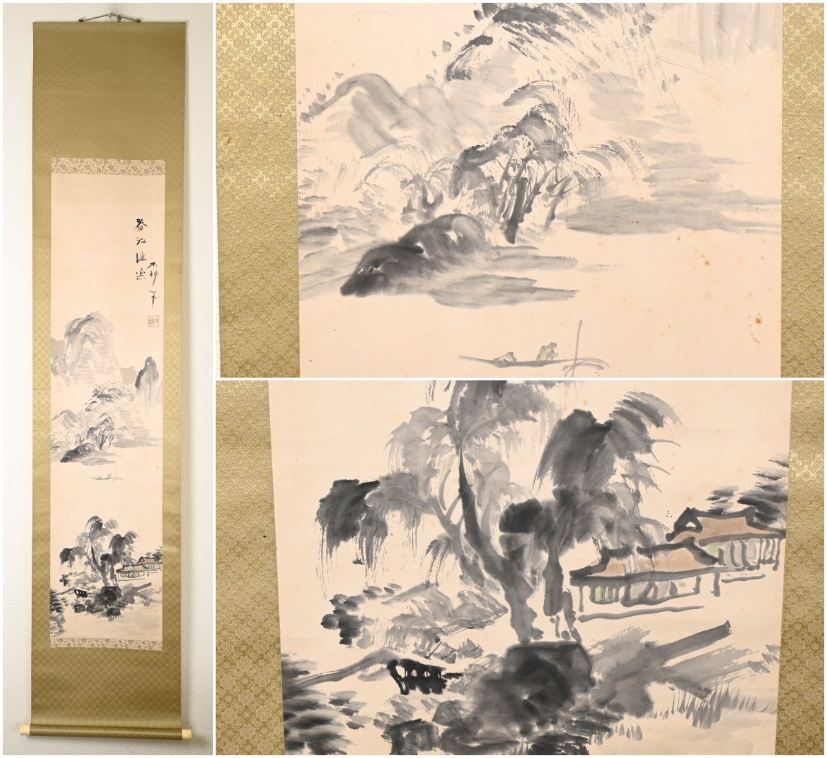 2026年最新】Yahoo!オークション -中村不折 掛け軸の中古品・新品・未