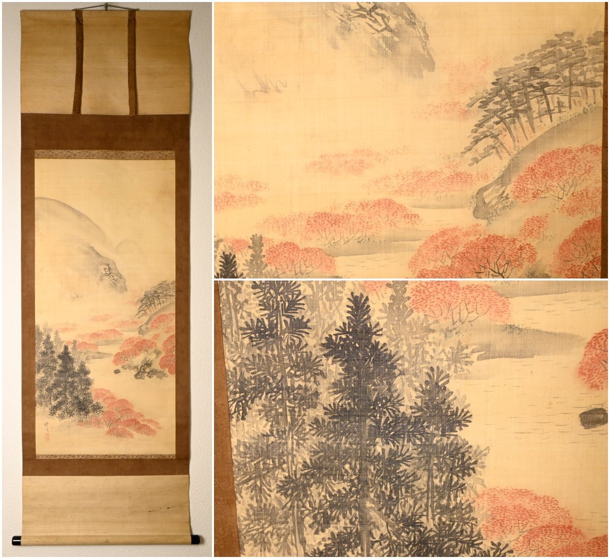 2026年最新】Yahoo!オークション -松村呉春の中古品・新品・未使用品一覧