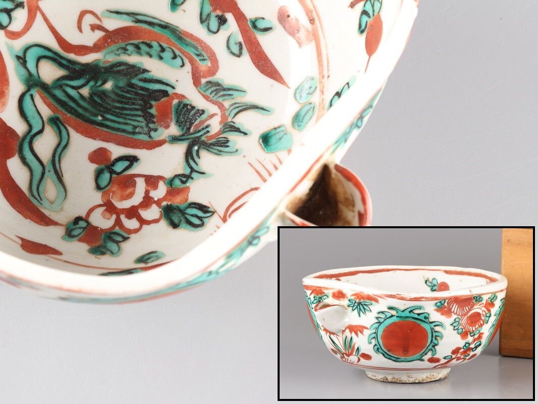 2026年最新】Yahoo!オークション -呉須赤絵(中国、朝鮮半島)の中古品