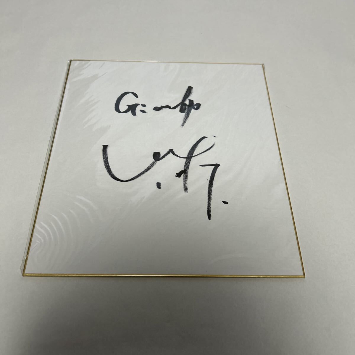 Yahoo!オークション -「長野久義 サイン」の落札相場・落札価格