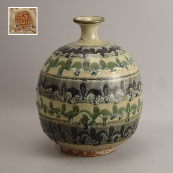 Yahoo!オークション -「肥前黒牟田焼」の落札相場・落札価格