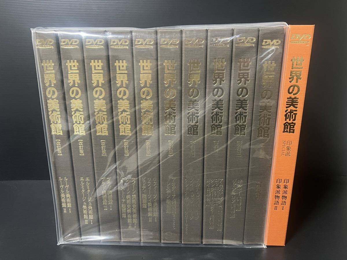 Yahoo!オークション -「華麗なる美の殿堂 世界の美術館」の落札相場