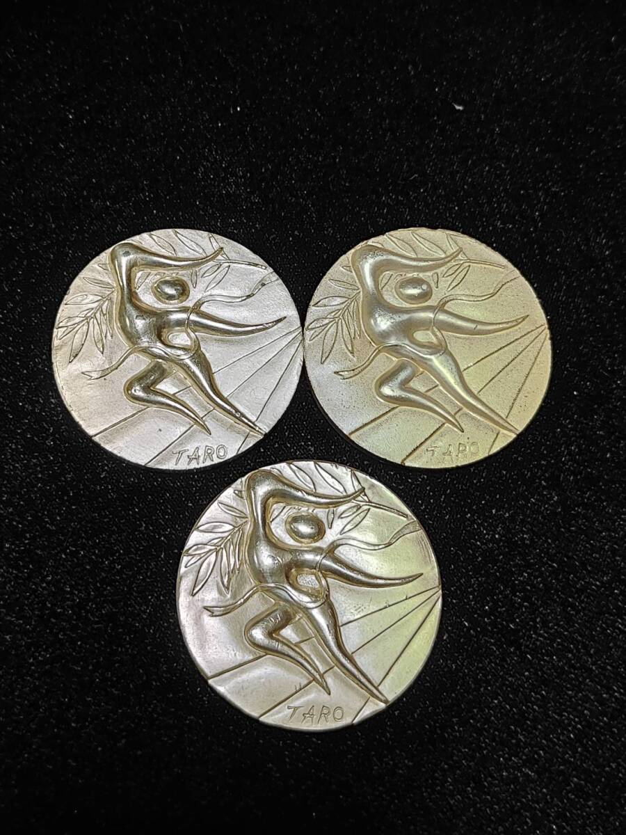 ミュンヘンオリンピック 記念メダル 純銀 銅 セット ケース付き 記念