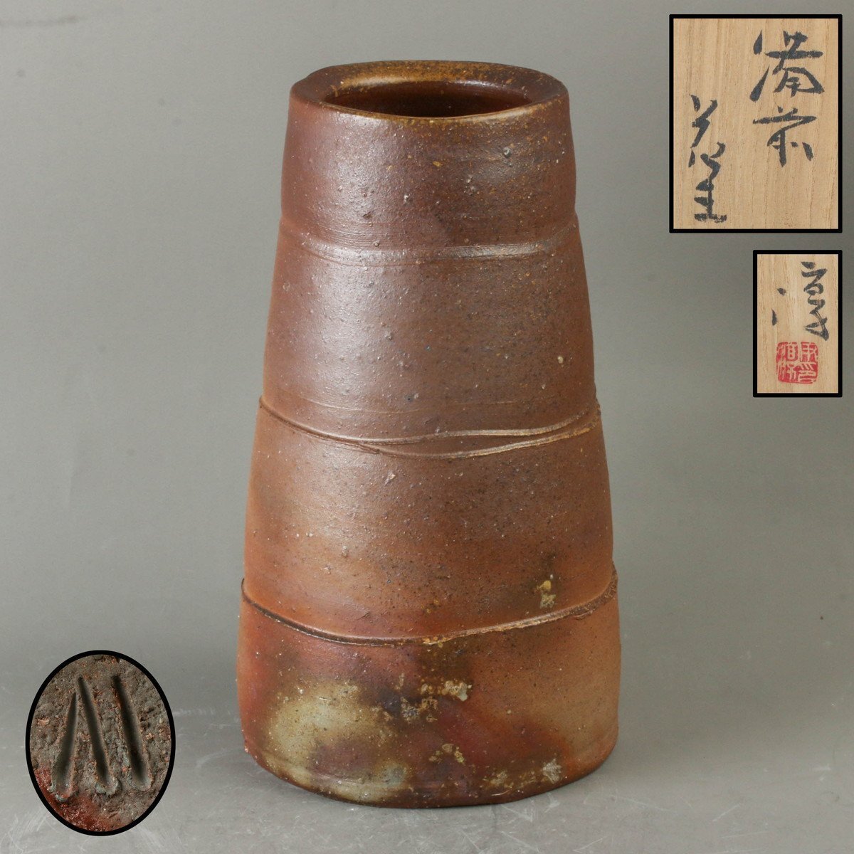 Yahoo!オークション -「備前 伊勢崎淳」(花器、壷) (備前)の落札相場