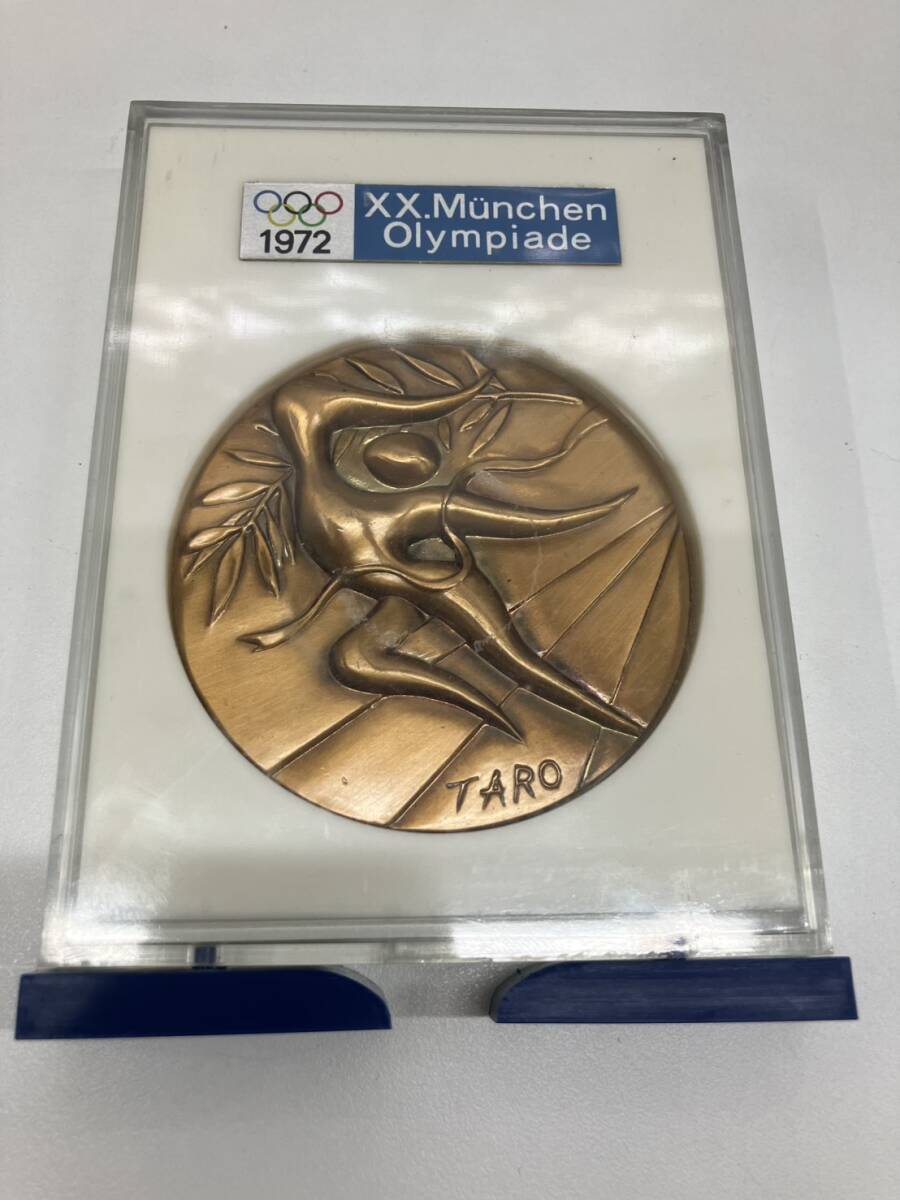 Yahoo!オークション -「第20回ミュンヘンオリンピック 公式参加メダル