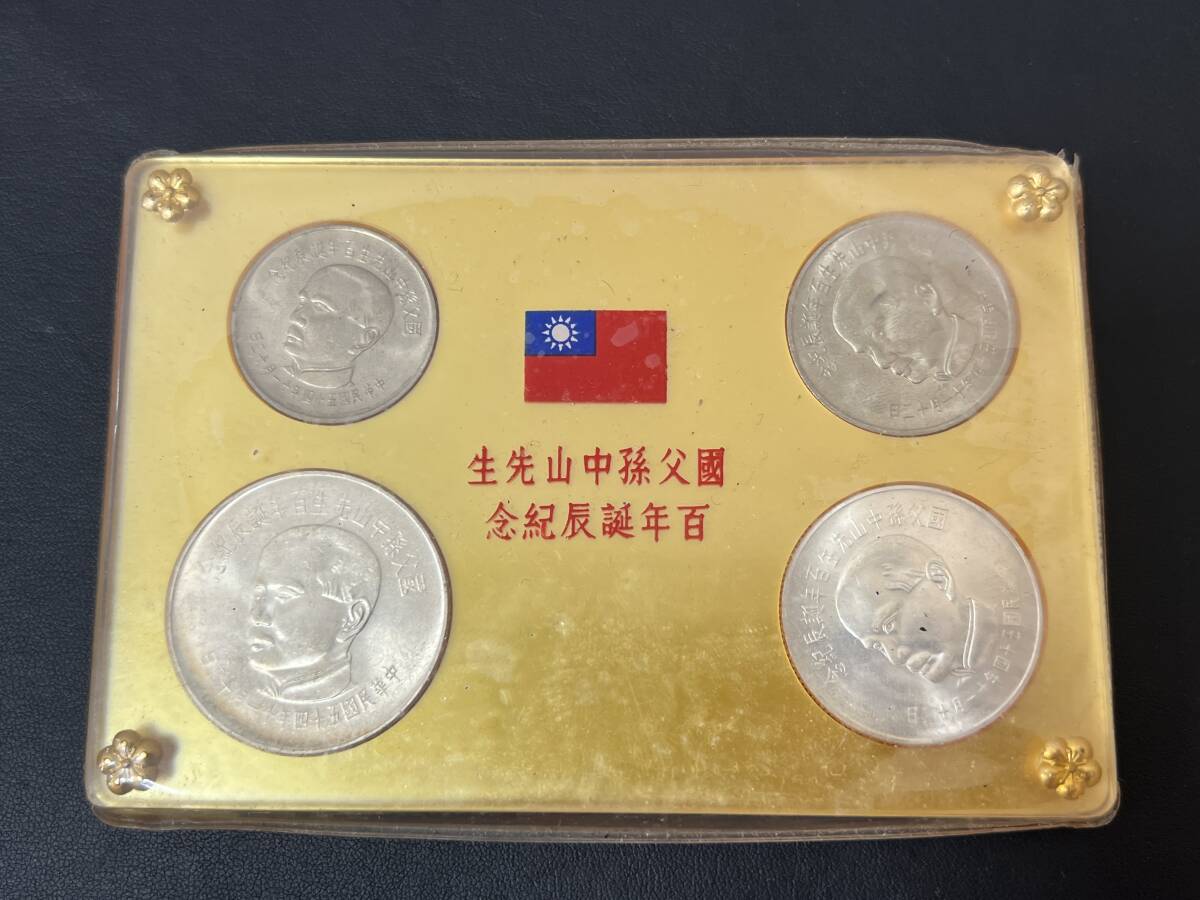 Yahoo!オークション -「中山先生」の落札相場・落札価格