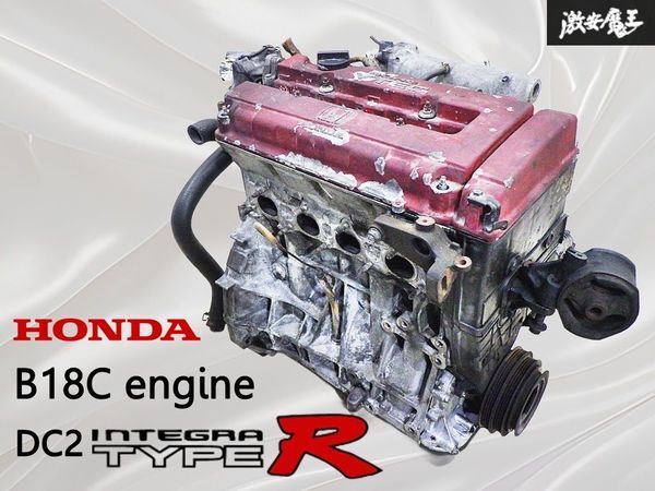 Yahoo!オークション -「b18c カムシャフト」の落札相場・落札価格