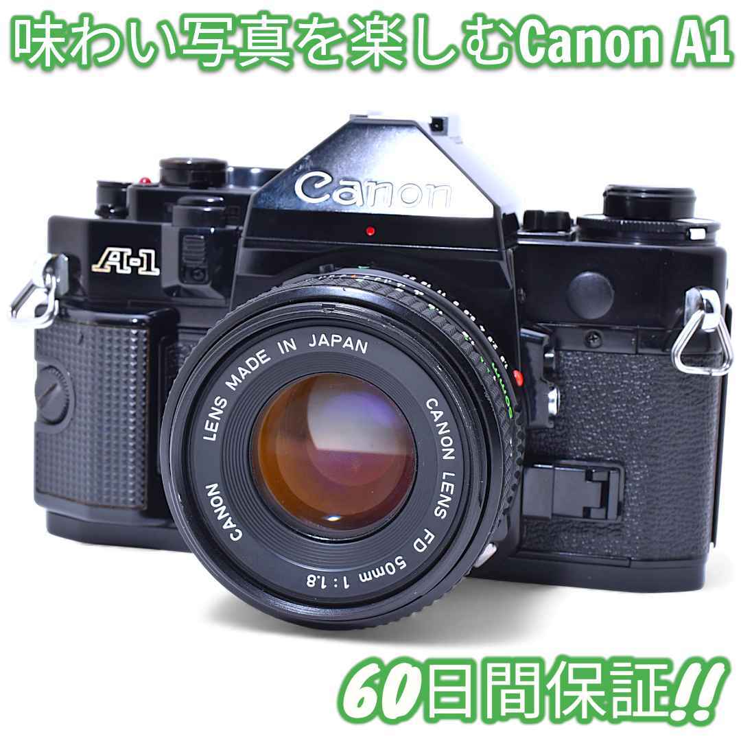 2026年最新】Yahoo!オークション -canon a-1 美品の中古品・新品・未