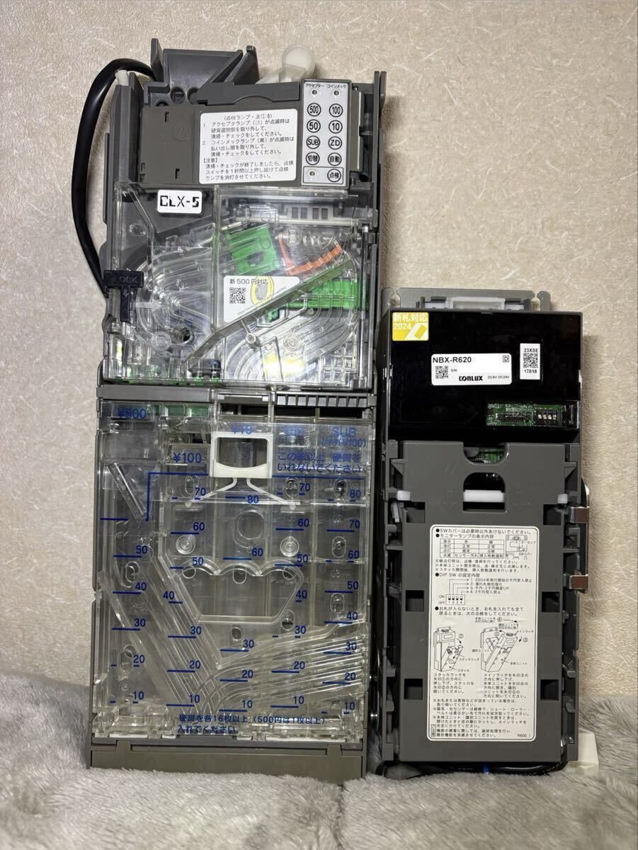 Yahoo!オークション -「コインメック」(事務、店舗用品) の落札相場