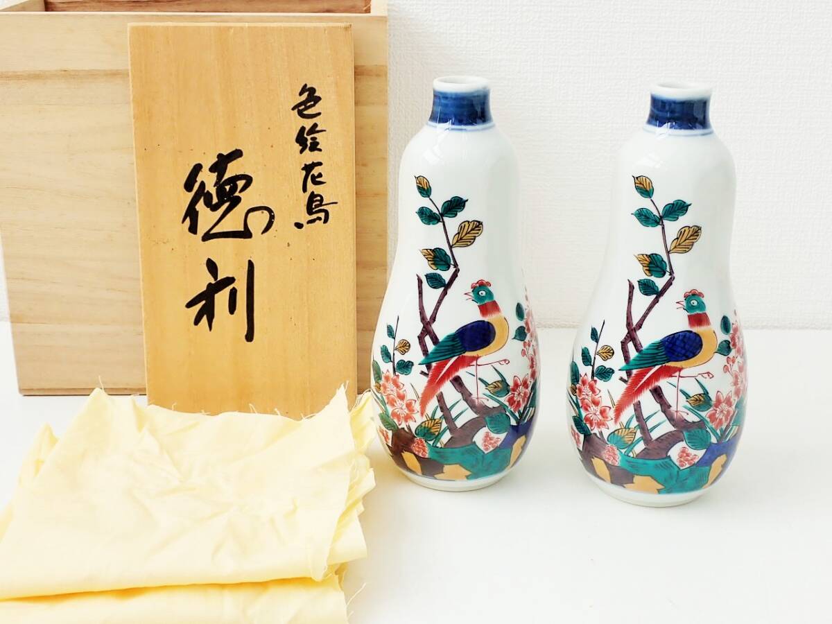 Yahoo!オークション -「浅蔵五十吉」(九谷) (日本の陶磁)の落札相場