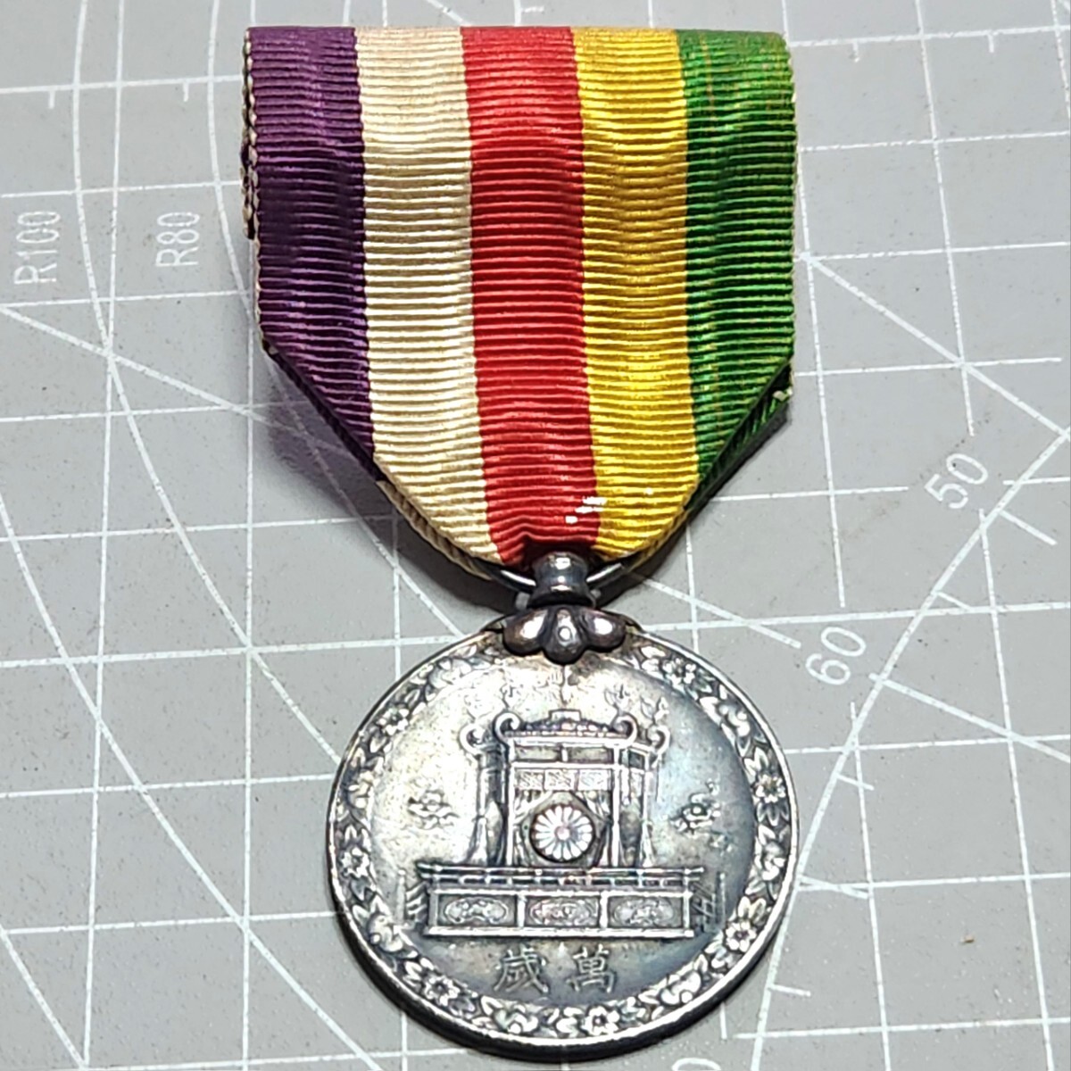 Yahoo!オークション -「昭和大礼記念章」の落札相場・落札価格