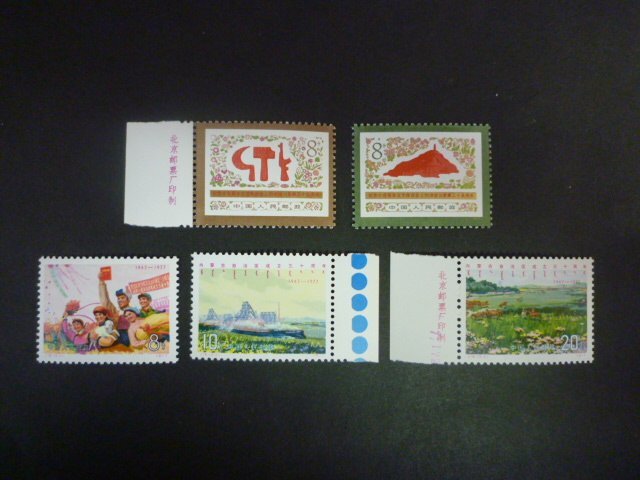 Yahoo!オークション -「延安」の落札相場・落札価格