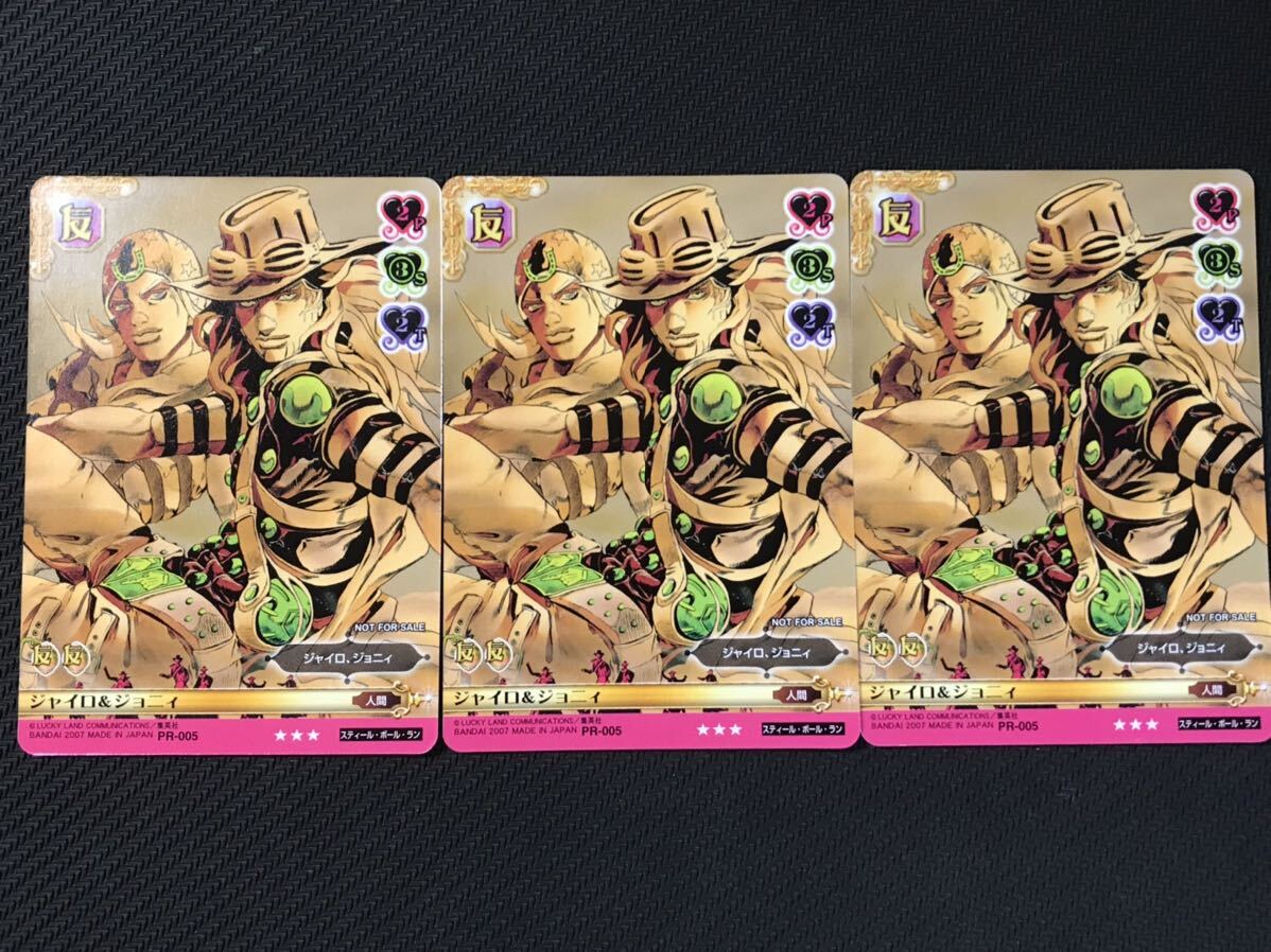 Yahoo!オークション -「ジョジョabc」の落札相場・落札価格