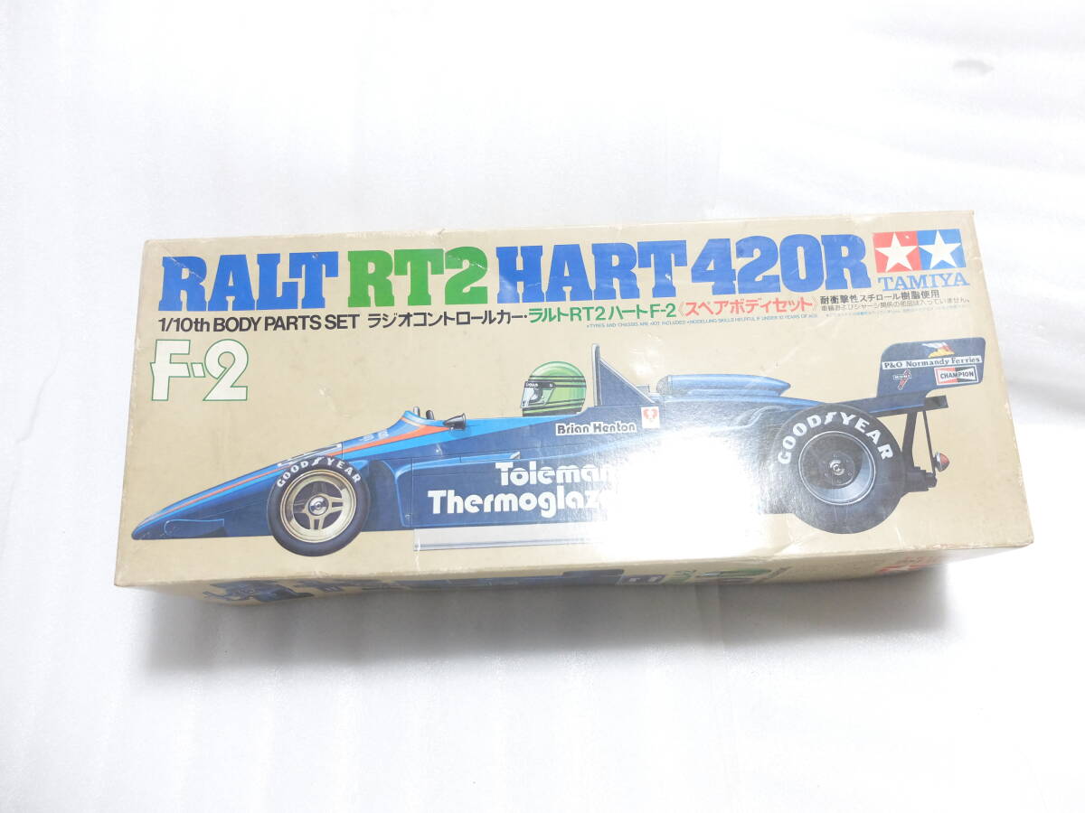 Yahoo!オークション -「タミヤ ラルト」の落札相場・落札価格