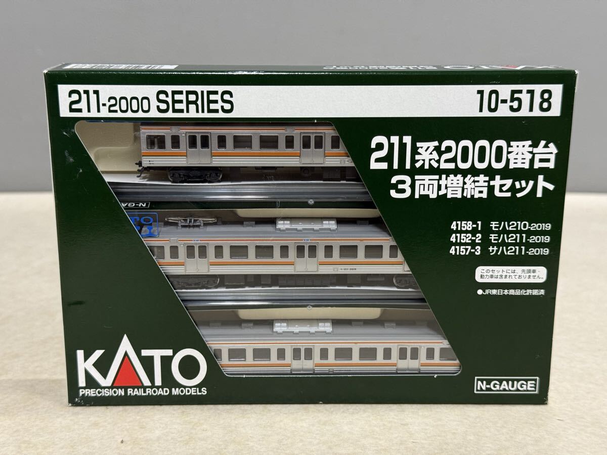 Yahoo!オークション -「211系 kato」の落札相場・落札価格