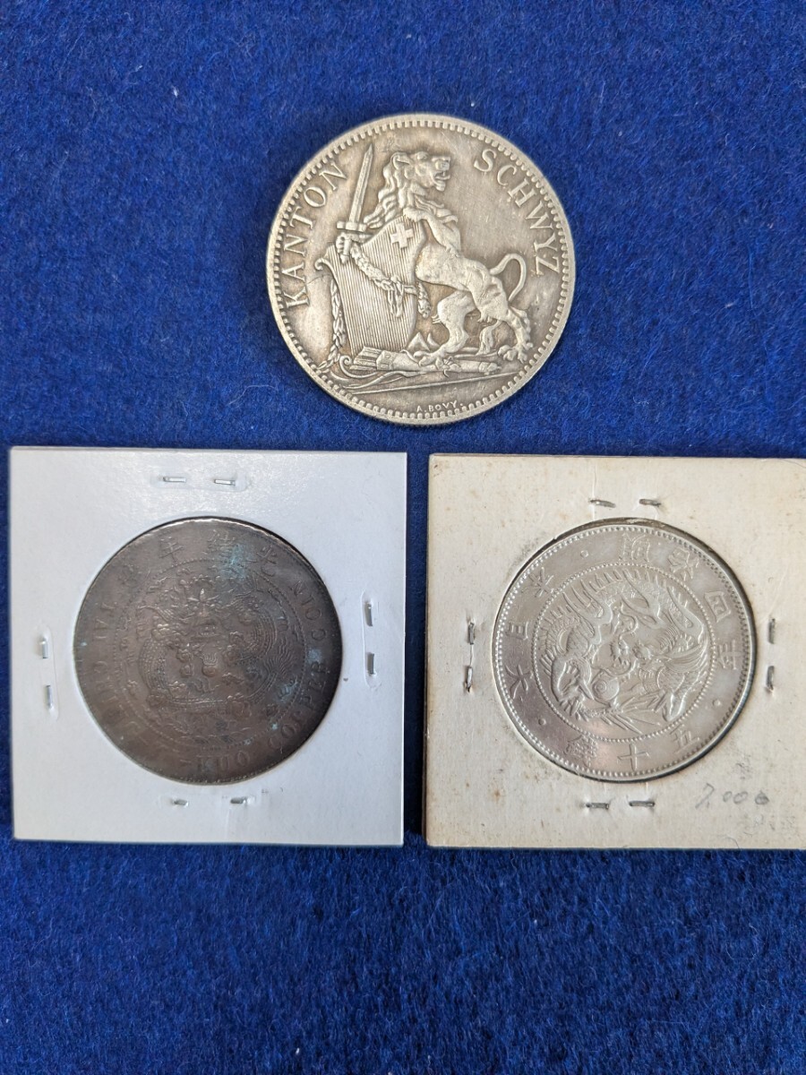 Yahoo!オークション -「3枚セット」(1円銀貨) (近代)の落札相場・落札価格