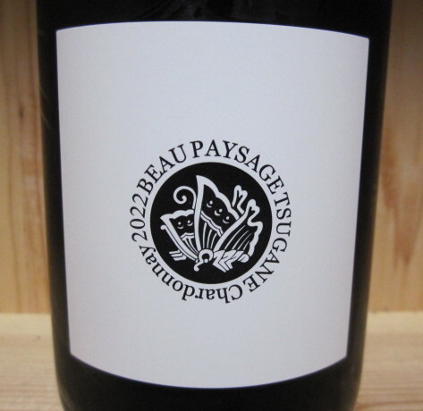 Yahoo!オークション -「beau paysage」(白) (ワイン)の落札相場・落札価格