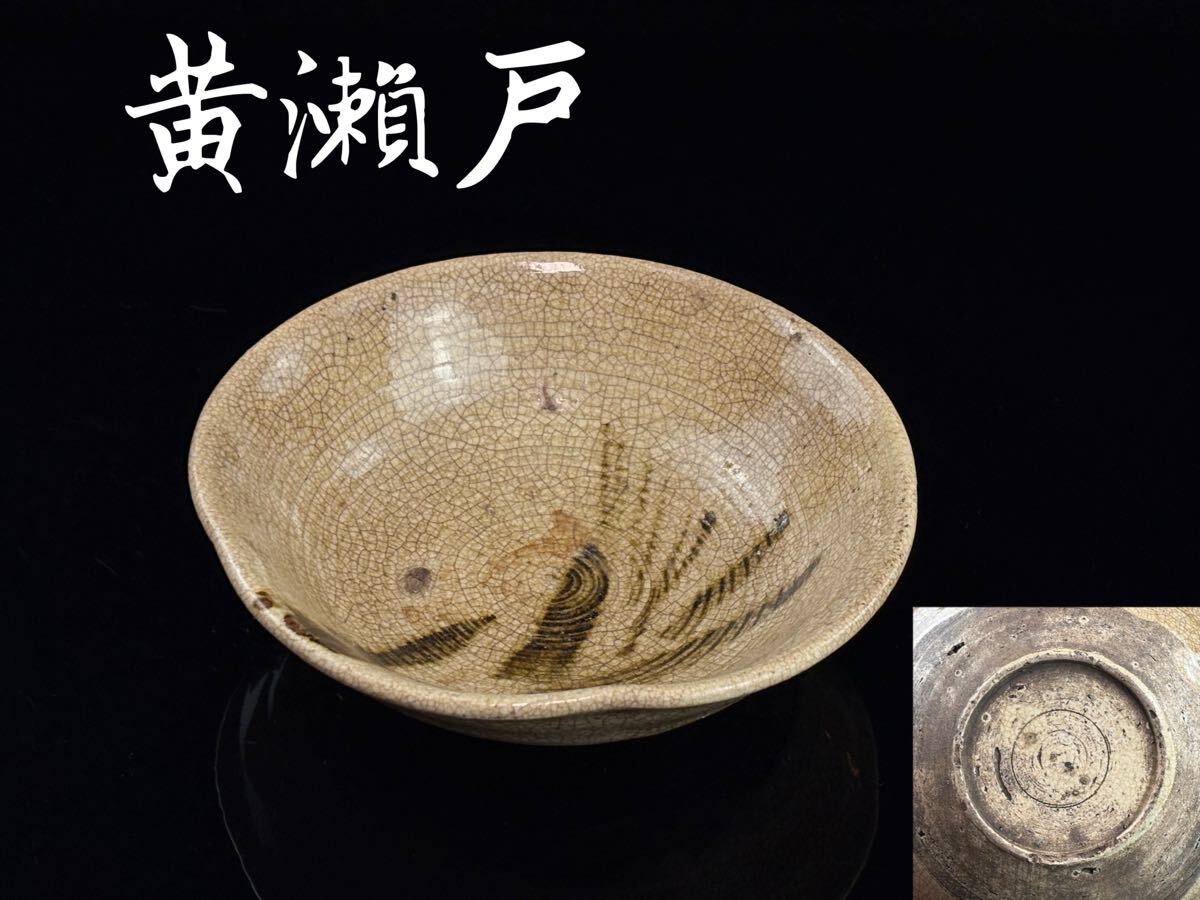 Yahoo!オークション -「絵瀬戸」の落札相場・落札価格