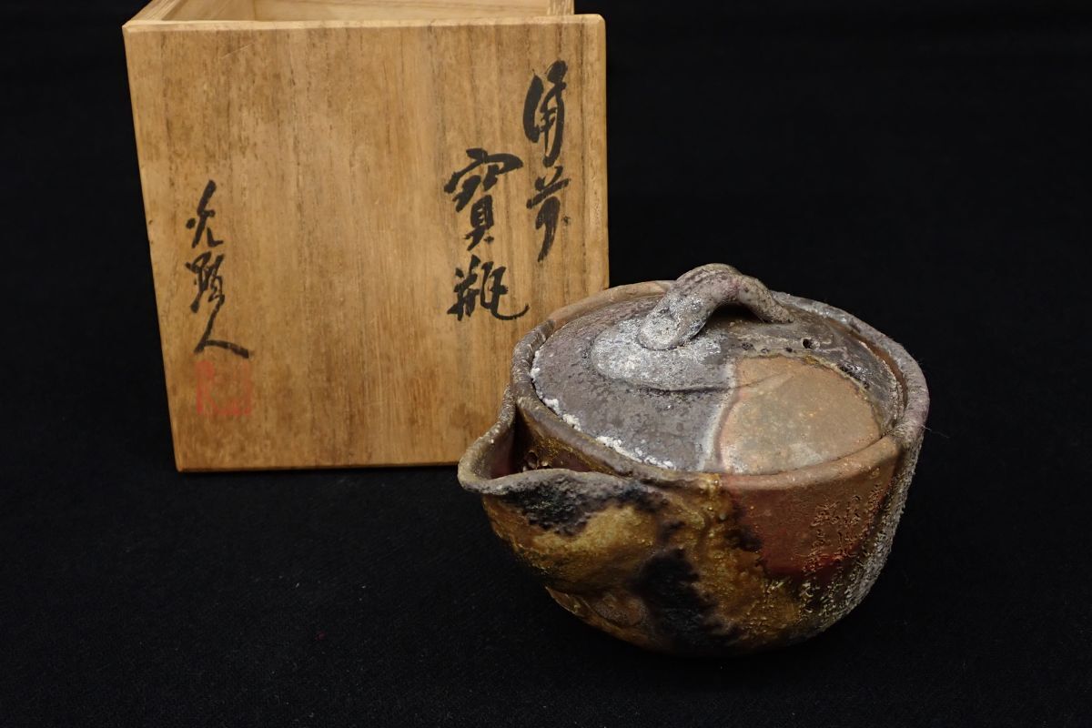 Yahoo!オークション -「日幡光顕人」の落札相場・落札価格