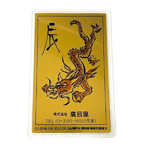 Yahoo!オークション -「純金カレンダー」(金) (地金)の落札相場・落札価格