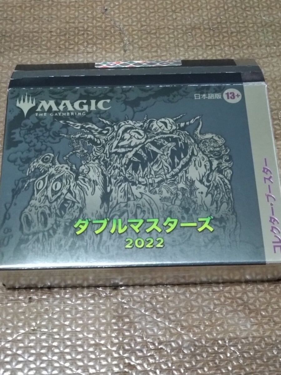 Yahoo!オークション -「mtg 未開封 box」の落札相場・落札価格