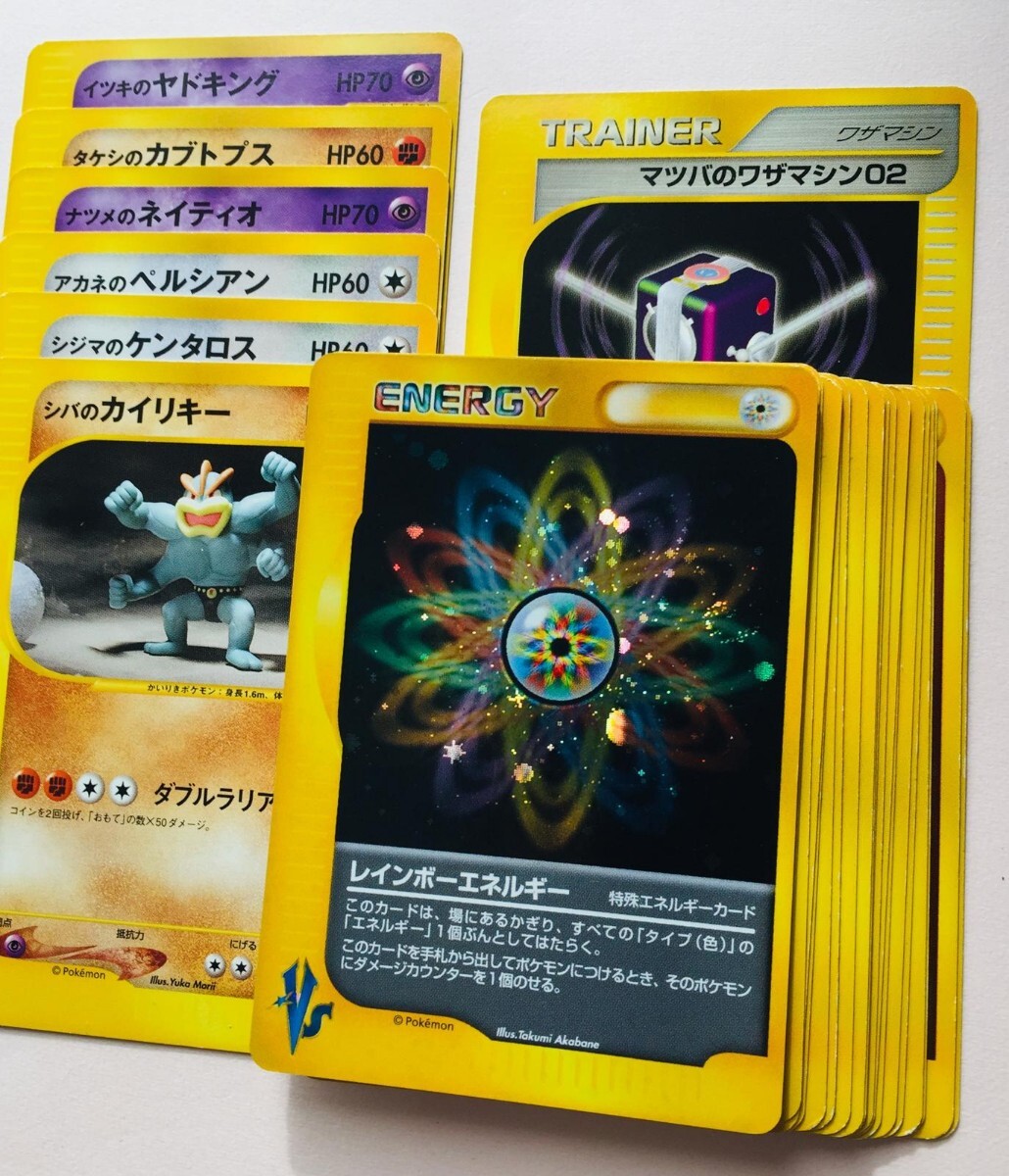 Yahoo!オークション -「ポケモンカード vs ハーフデッキ」(ポケモン