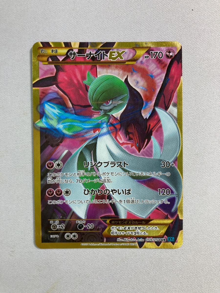 Yahoo!オークション -「冷酷の反逆者ポケモンカード」の落札相場・落札価格