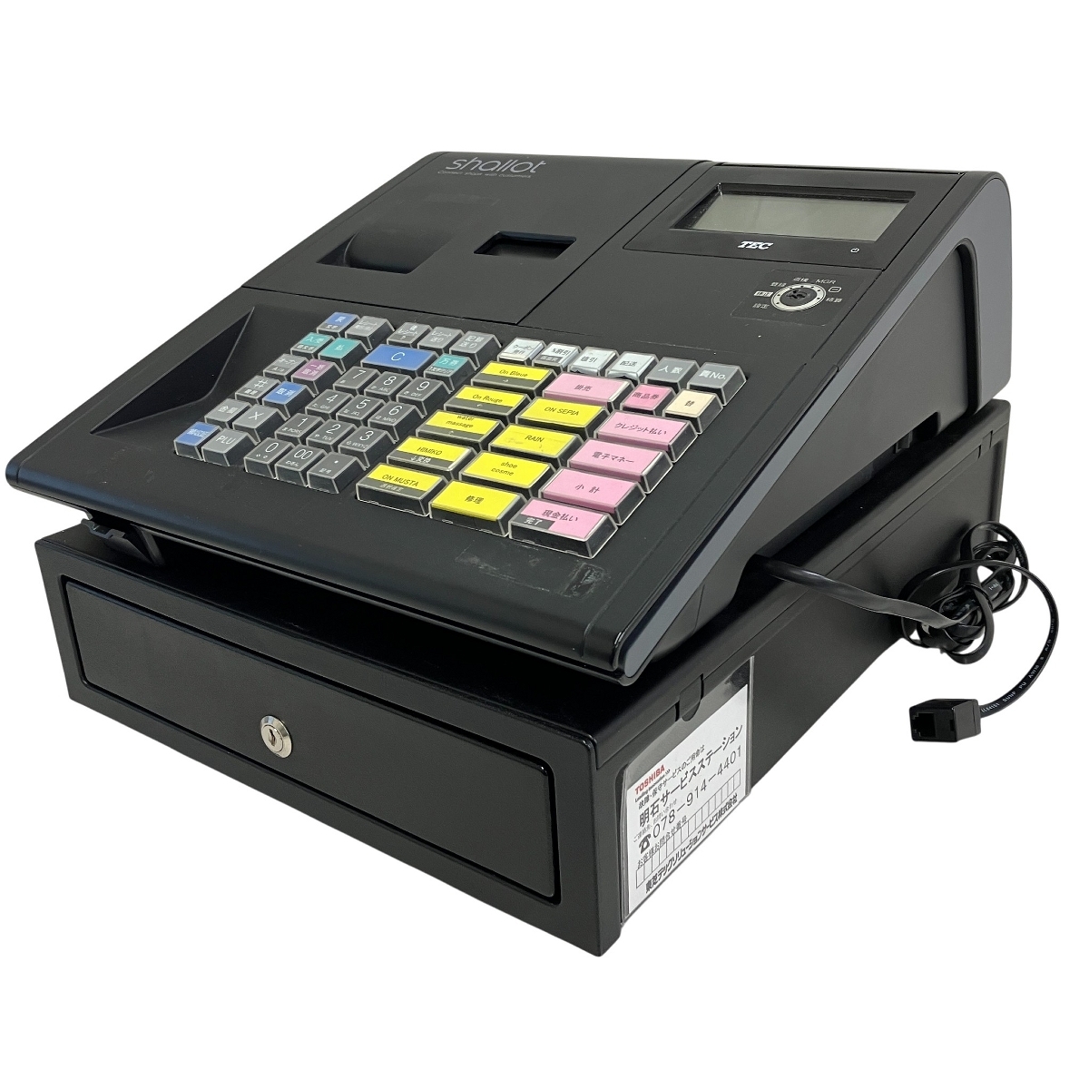 Yahoo!オークション -「東芝テック レジスター」(店舗用品) の落札相場