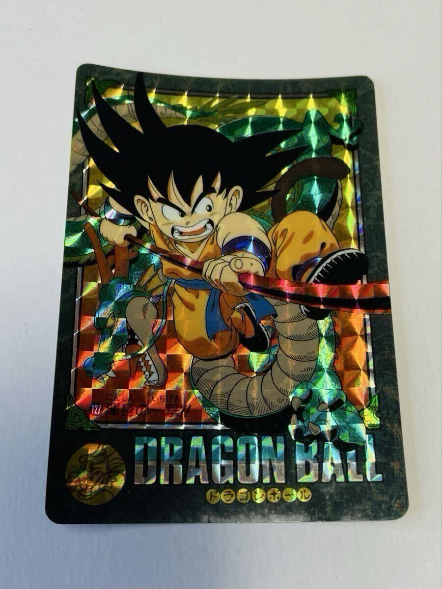 ドラゴンボールカードダス No.127 孫悟空 ドラゴンボール カードダス