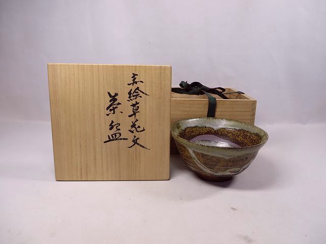 Yahoo!オークション -「藤本能道」の落札相場・落札価格