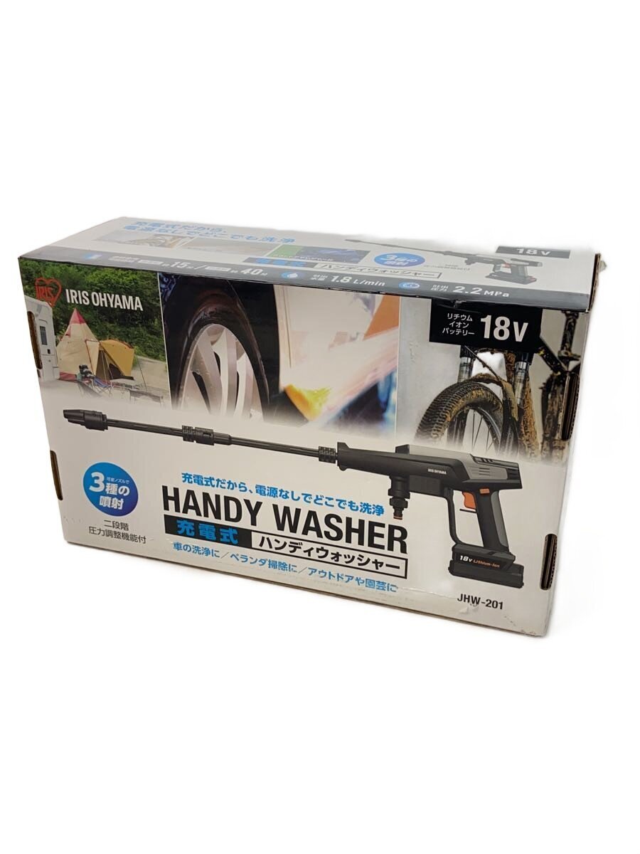 2026年最新】Yahoo!オークション -アイリス 高圧洗浄機 充電式の中古品