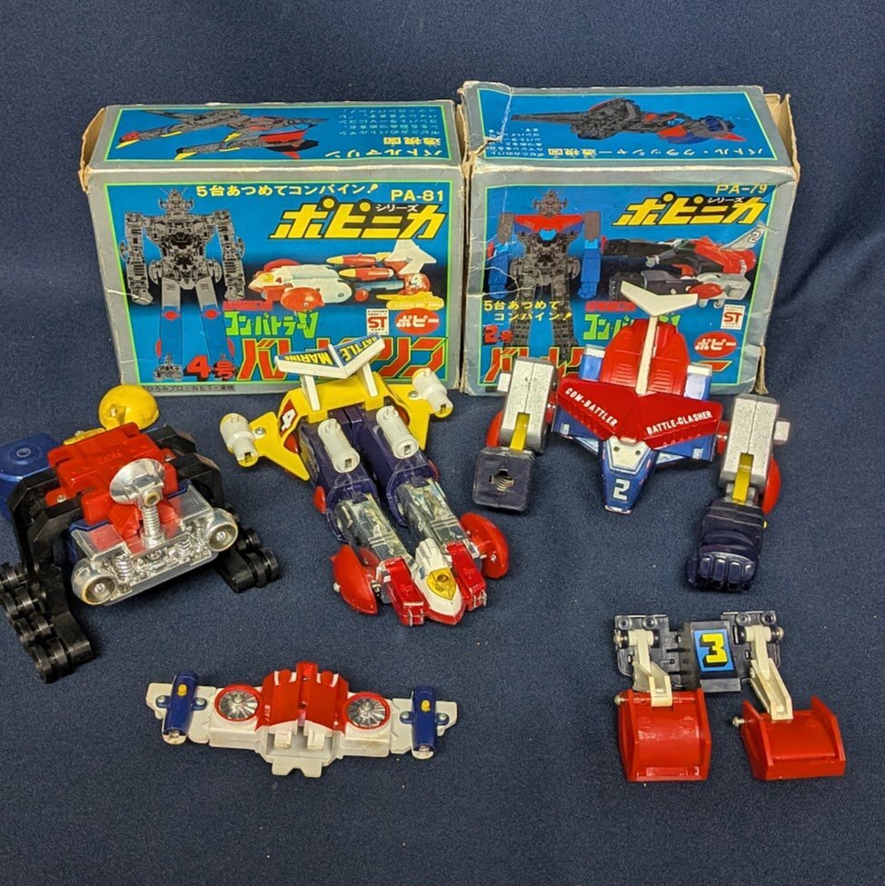 2026年最新】Yahoo!オークション -コンバトラーv超合金の中古品・新品