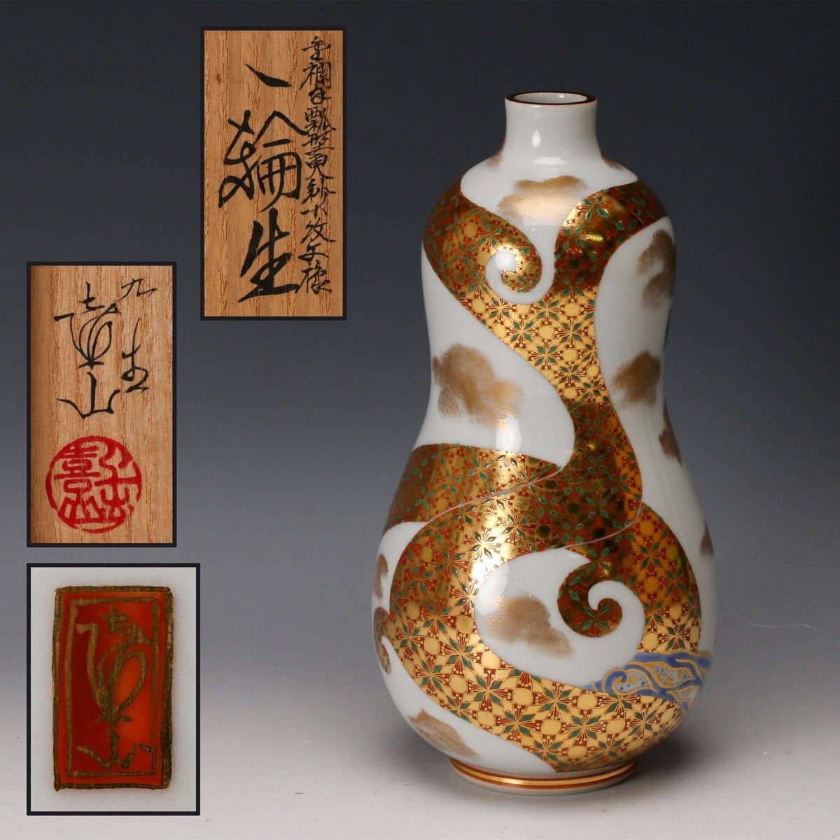 Yahoo!オークション -「徳田八十吉」(水指) (茶道具)の落札相場・落札価格