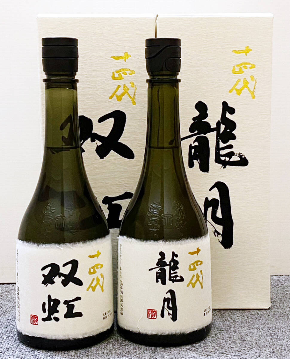 2026年最新】Yahoo!オークション -十四代 龍月の中古品・新品・未使用