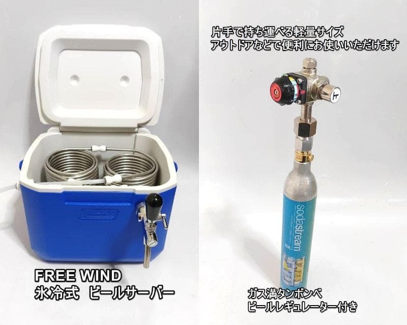 2026年最新】Yahoo!オークション -ニットク ビール サーバーの中古品