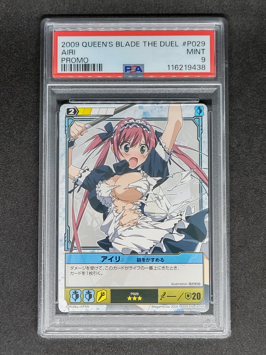 Yahoo!オークション -「クイーンズブレイド アイリ」(トレーディング