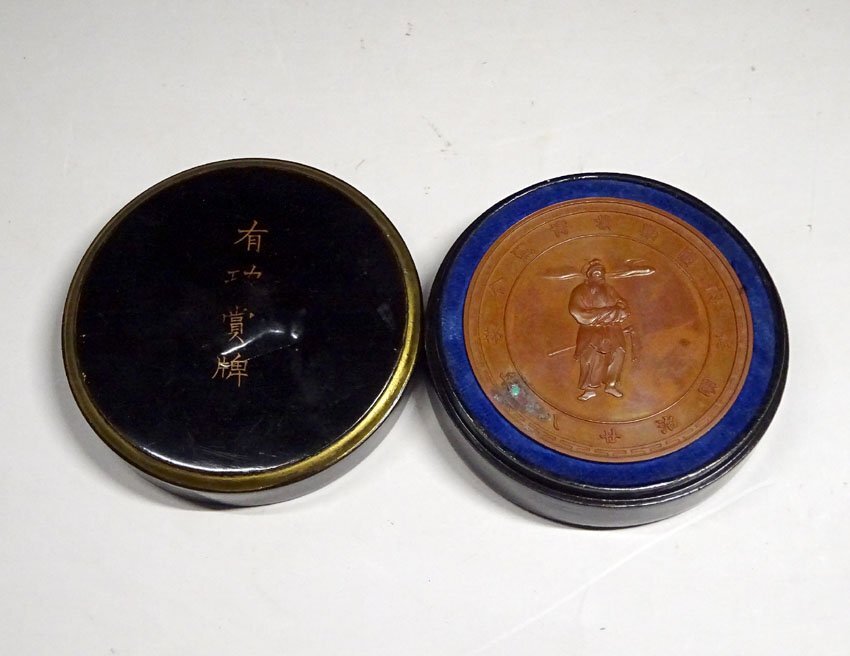 Yahoo!オークション -「内国勧業博覧会」の落札相場・落札価格