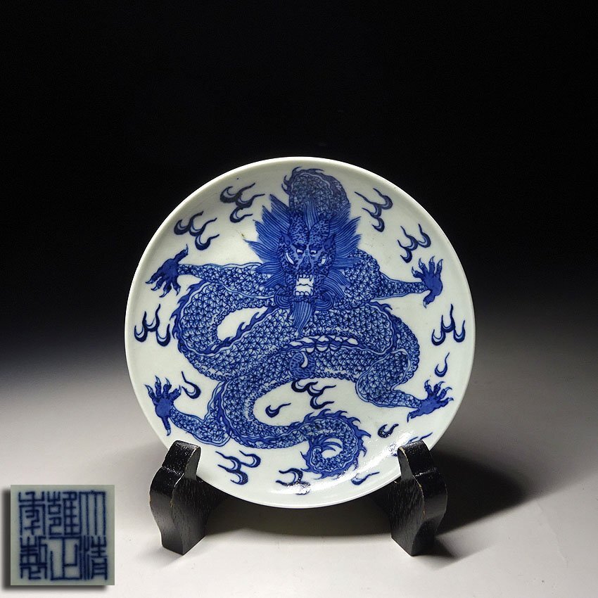 Yahoo!オークション -「大清雍正年製」の落札相場・落札価格