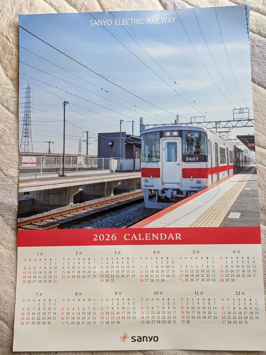 2026年最新】Yahoo!オークション - 鉄道(カレンダー 印刷物)の中古品