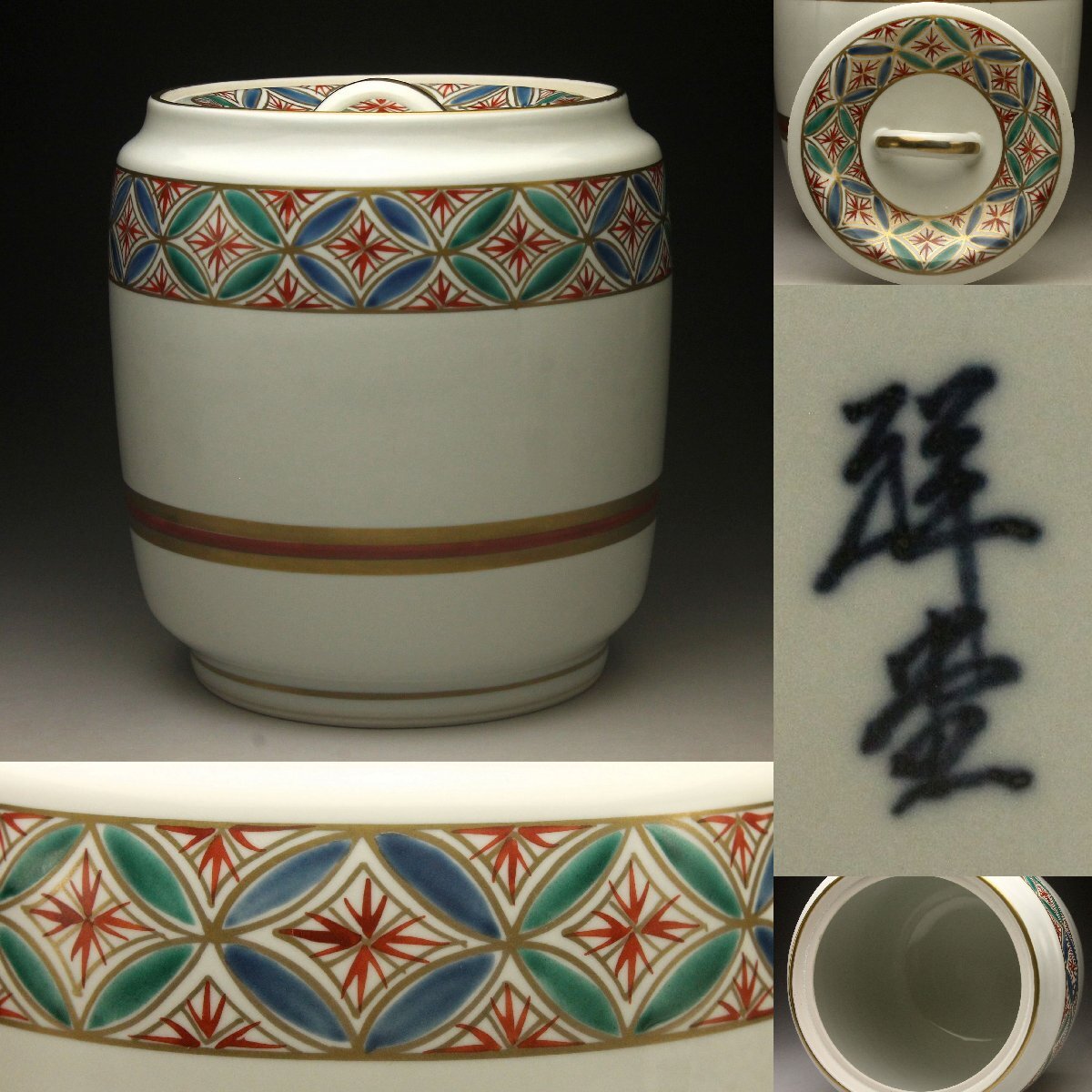 Yahoo!オークション -「手塚祥堂」の落札相場・落札価格