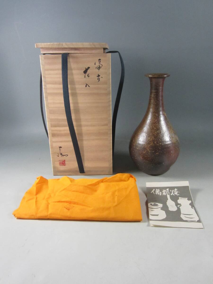 Yahoo!オークション -「伊勢崎満 徳利」の落札相場・落札価格